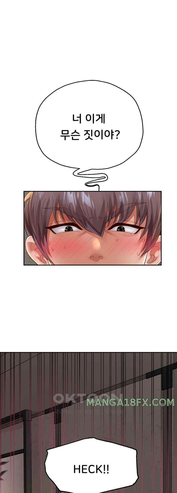 Reborn with Big Rizz Energy Raw Chapter 57 image 18