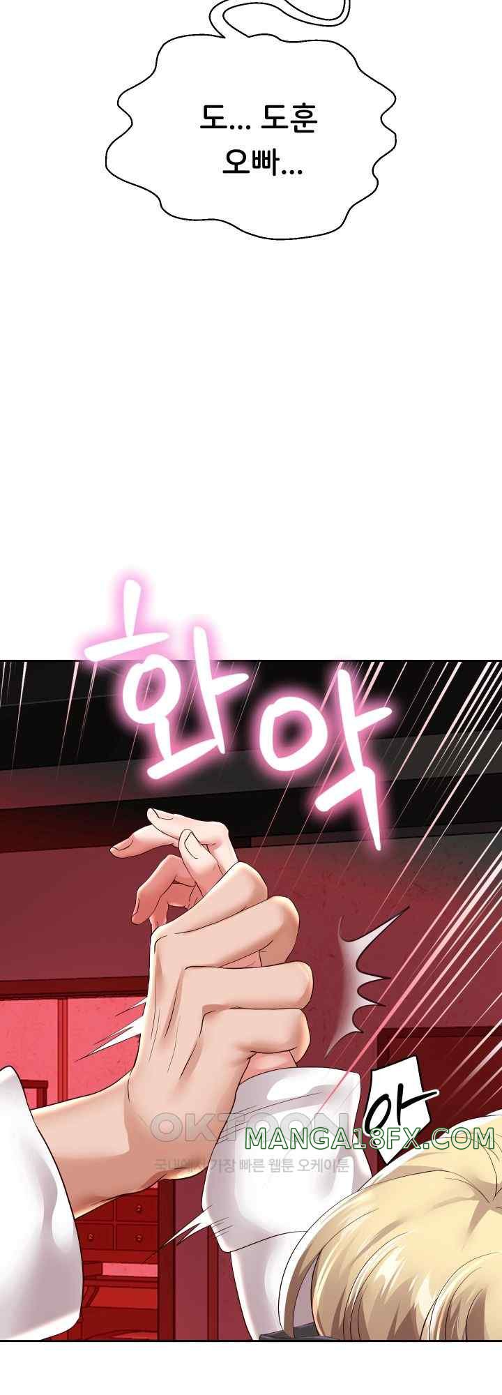 Reborn with Big Rizz Energy Raw Chapter 57 image 20