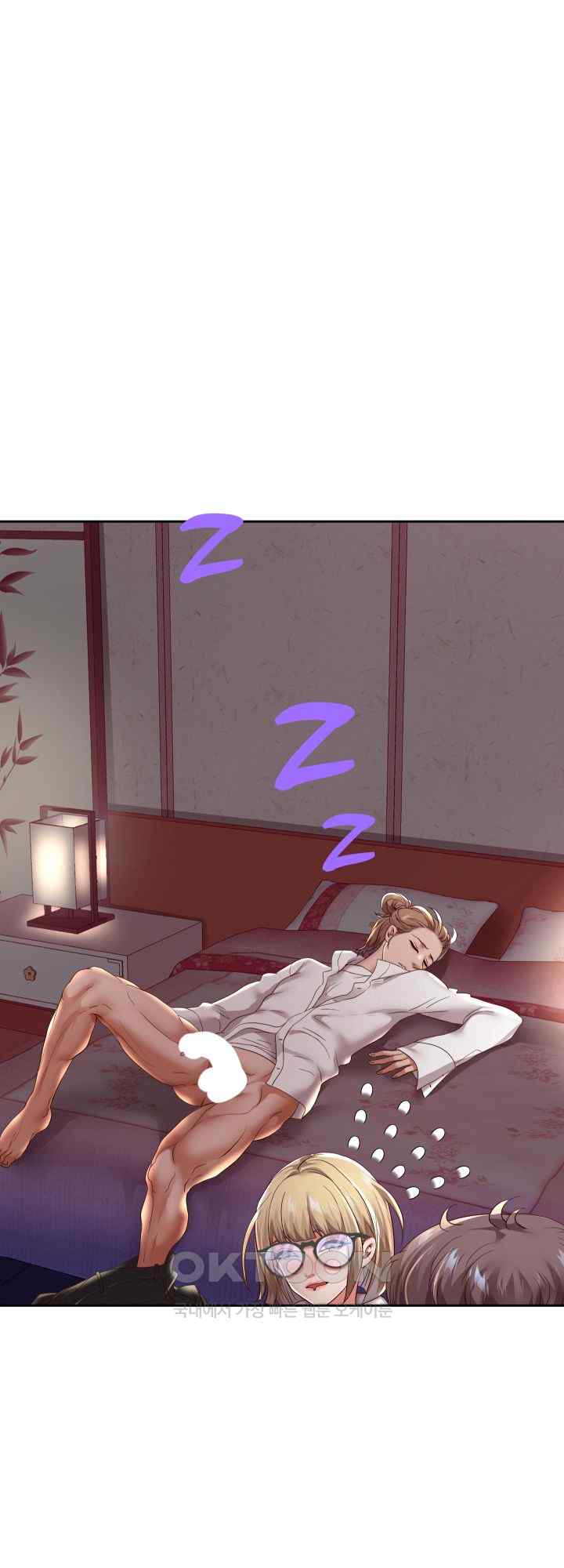 Reborn with Big Rizz Energy Raw Chapter 57 image 21