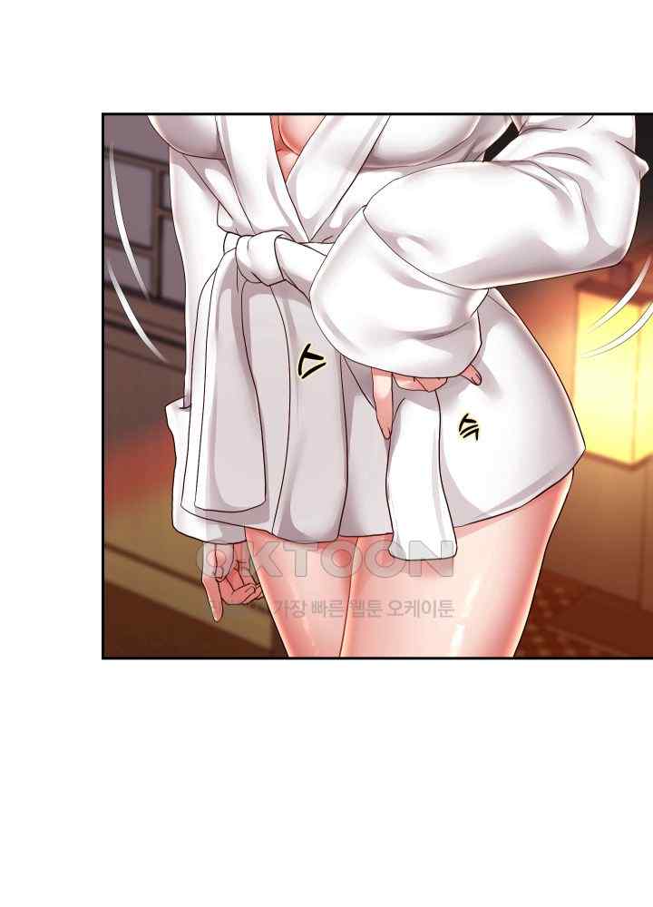 Reborn with Big Rizz Energy Raw Chapter 57 image 25