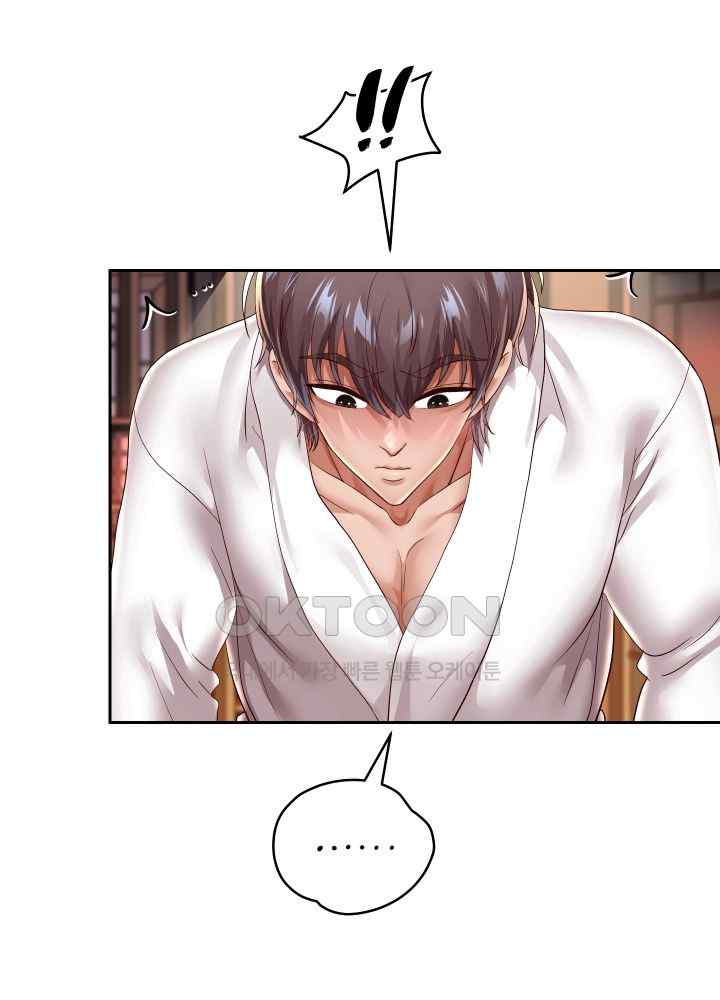 Reborn with Big Rizz Energy Raw Chapter 57 image 31