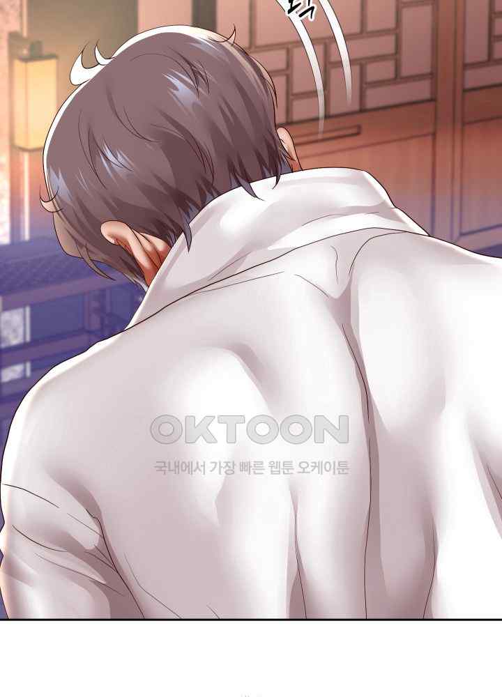 Reborn with Big Rizz Energy Raw Chapter 57 image 40