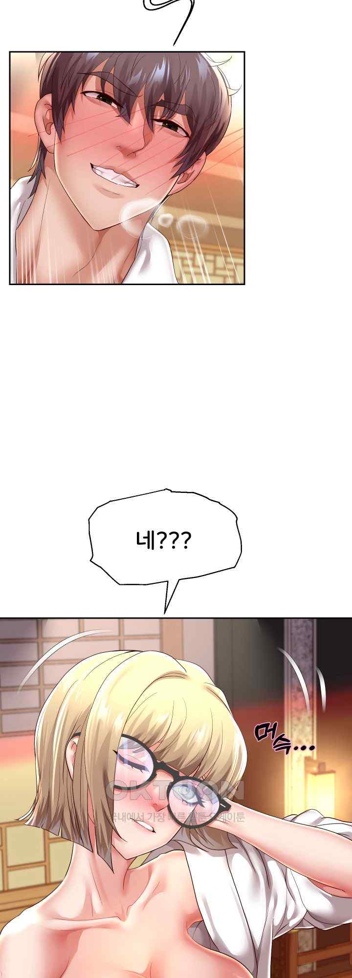 Reborn with Big Rizz Energy Raw Chapter 57 image 45