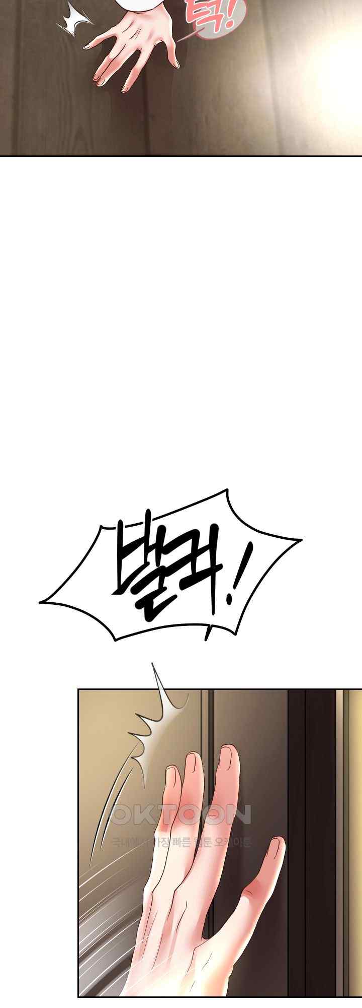Reborn with Big Rizz Energy Raw Chapter 58 image 36