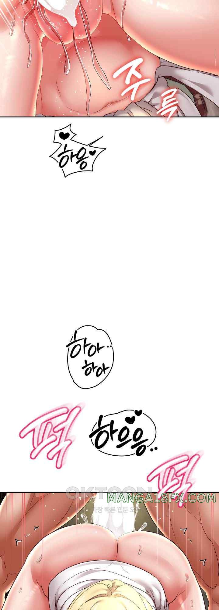 Reborn with Big Rizz Energy Raw Chapter 58 image 43