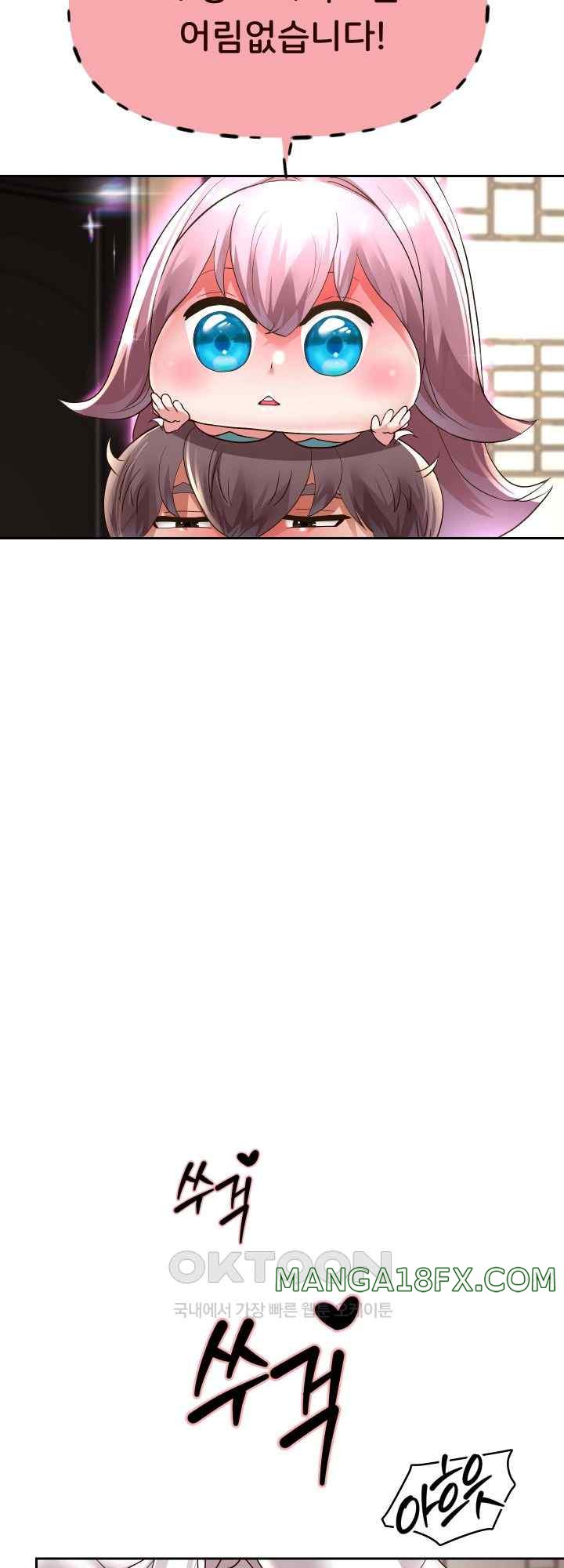 Reborn with Big Rizz Energy Raw Chapter 58 image 46