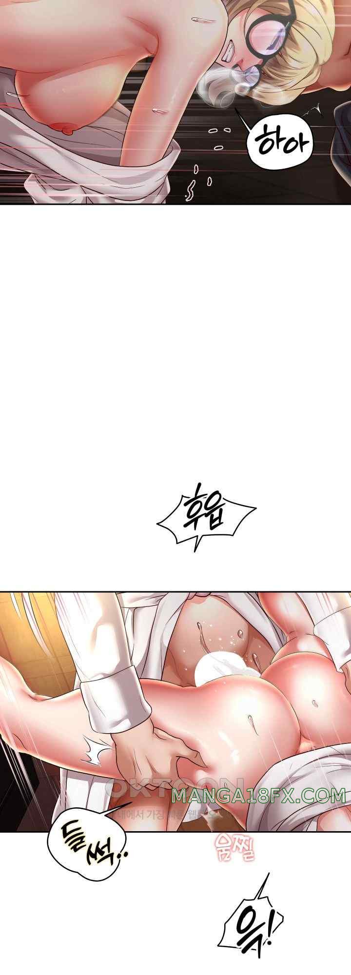 Reborn with Big Rizz Energy Raw Chapter 58 image 54