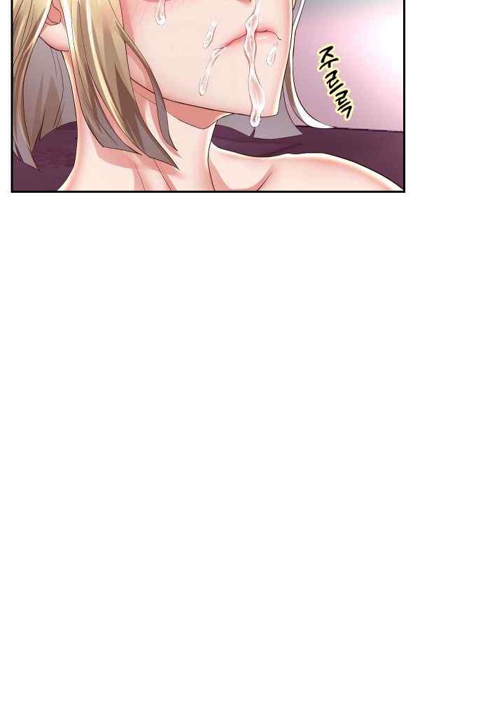 Reborn with Big Rizz Energy Raw Chapter 59 image 17