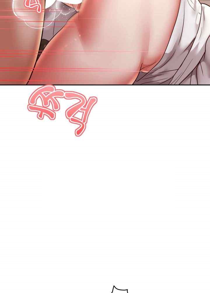 Reborn with Big Rizz Energy Raw Chapter 59 image 2