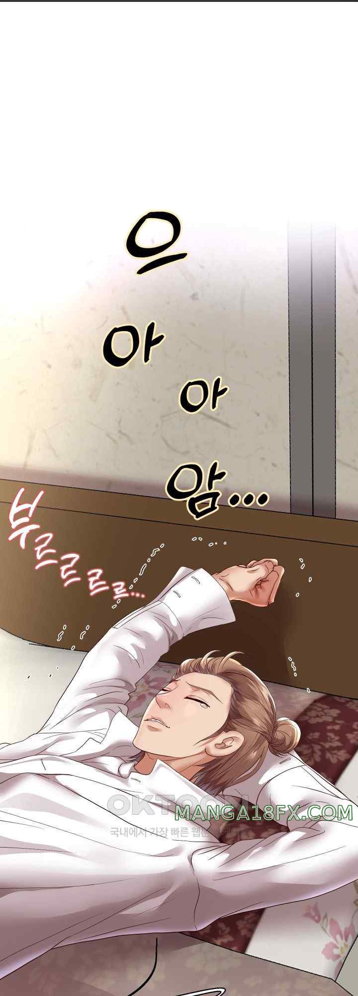 Reborn with Big Rizz Energy Raw Chapter 59 image 31