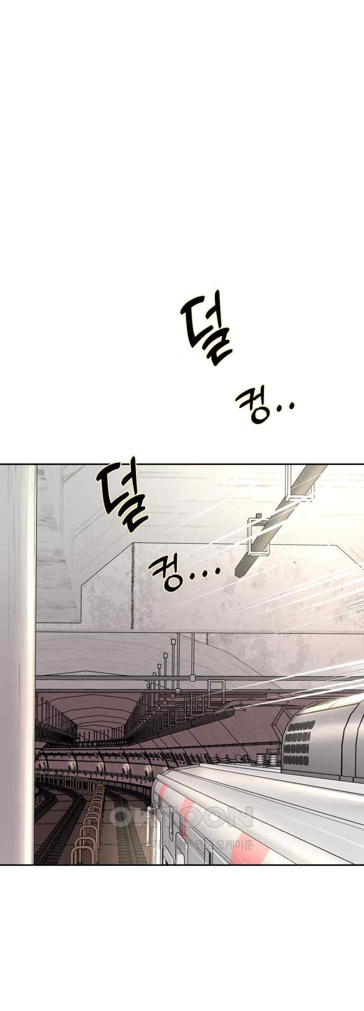 Reborn with Big Rizz Energy Raw Chapter 59 image 43