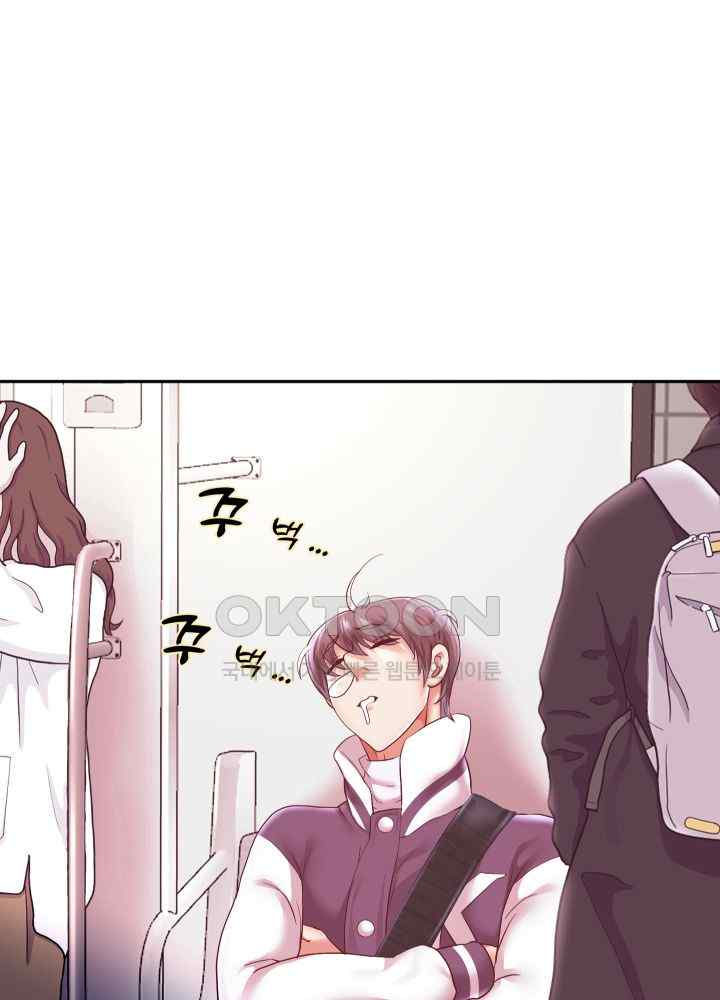 Reborn with Big Rizz Energy Raw Chapter 59 image 44
