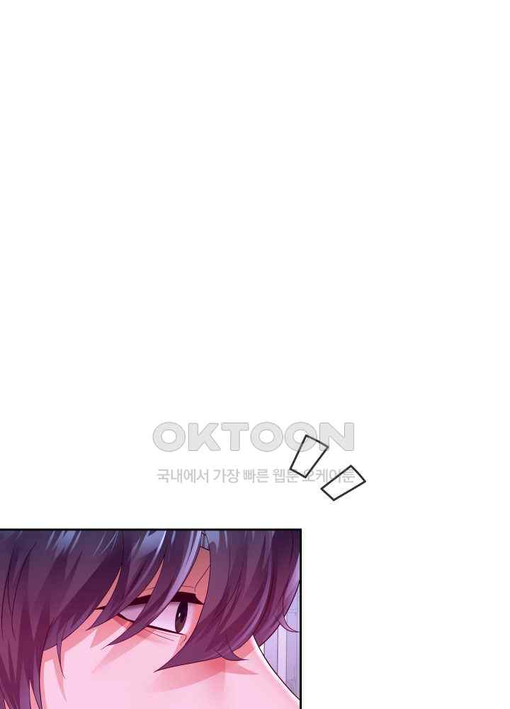 Reborn with Big Rizz Energy Raw Chapter 60 image 11