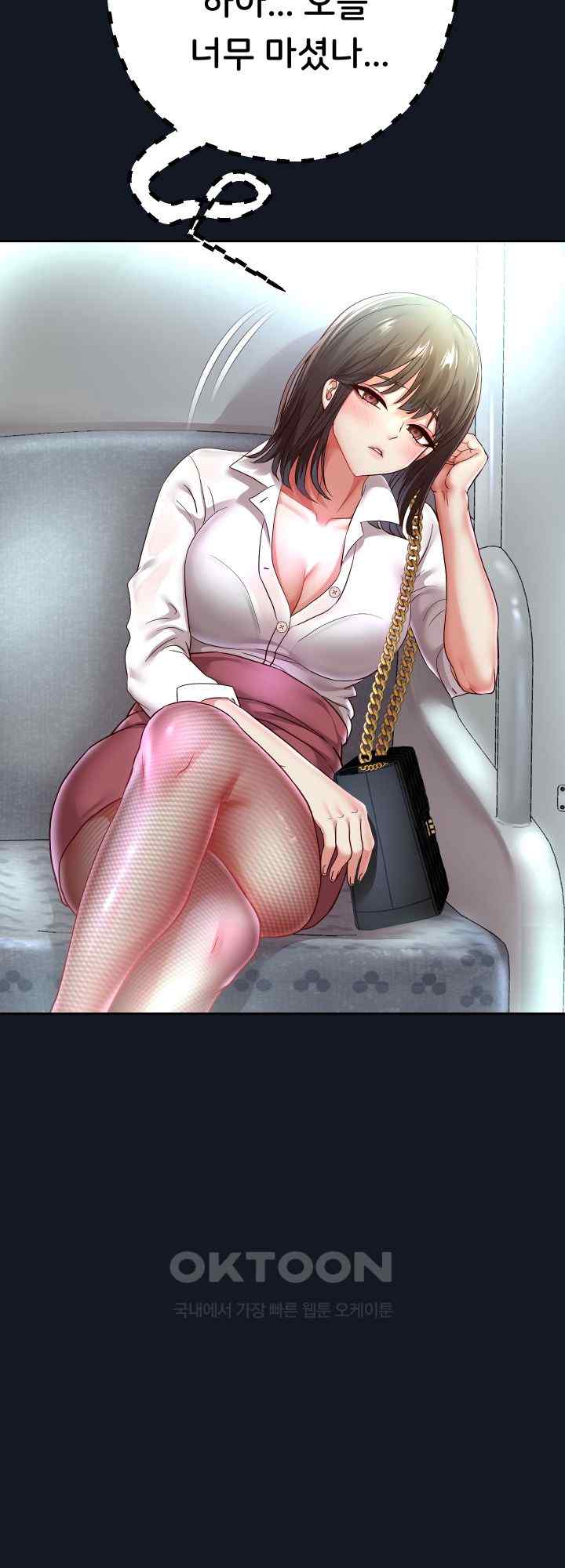 Reborn with Big Rizz Energy Raw Chapter 60 image 25