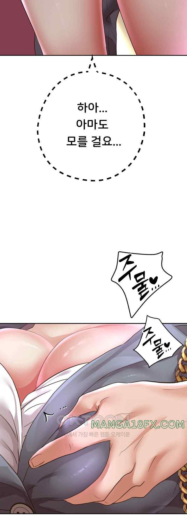 Reborn with Big Rizz Energy Raw Chapter 61 image 9