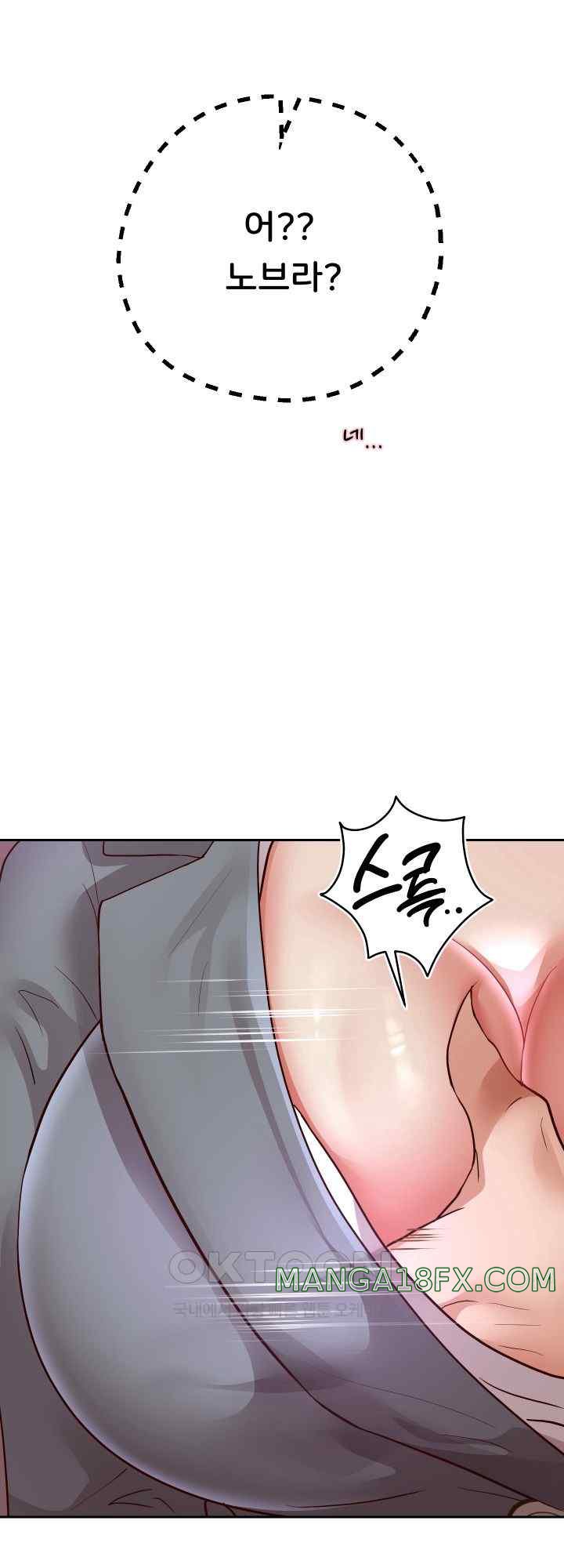 Reborn with Big Rizz Energy Raw Chapter 61 image 10