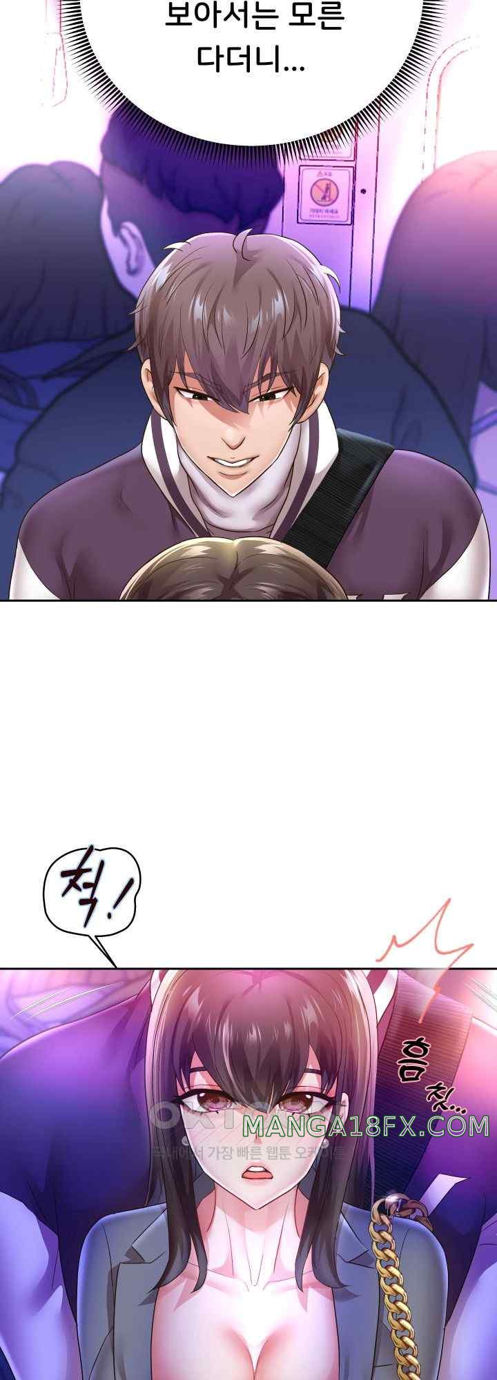 Reborn with Big Rizz Energy Raw Chapter 61 image 1
