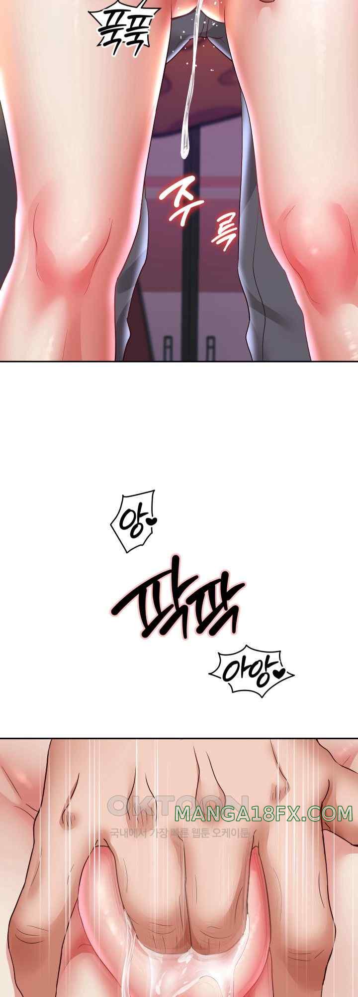 Reborn with Big Rizz Energy Raw Chapter 61 image 27