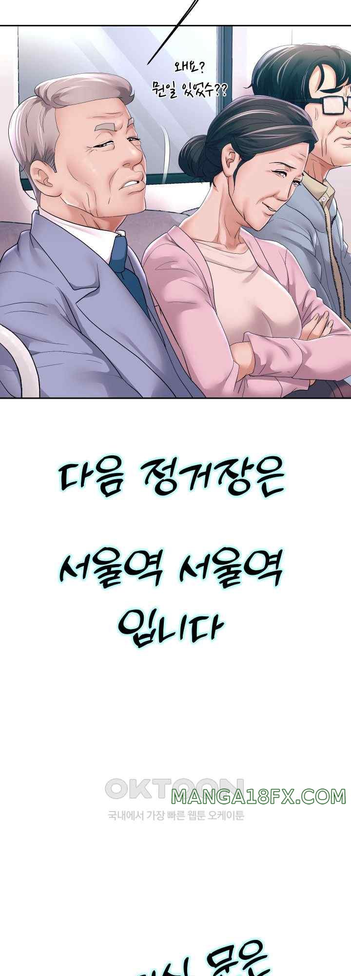 Reborn with Big Rizz Energy Raw Chapter 61 image 31