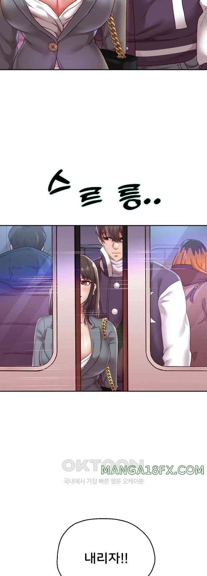 Reborn with Big Rizz Energy Raw Chapter 61 image 34