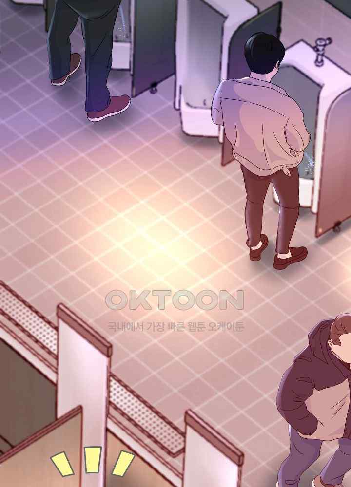 Reborn with Big Rizz Energy Raw Chapter 61 image 47