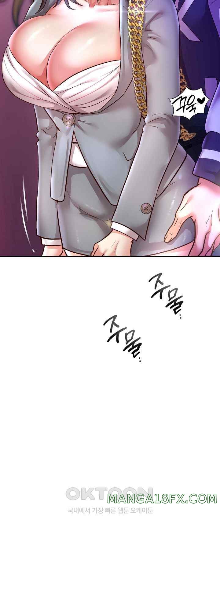 Reborn with Big Rizz Energy Raw Chapter 61 image 4