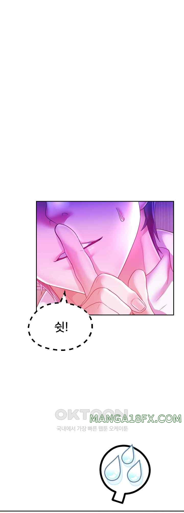 Reborn with Big Rizz Energy Raw Chapter 62 image 0