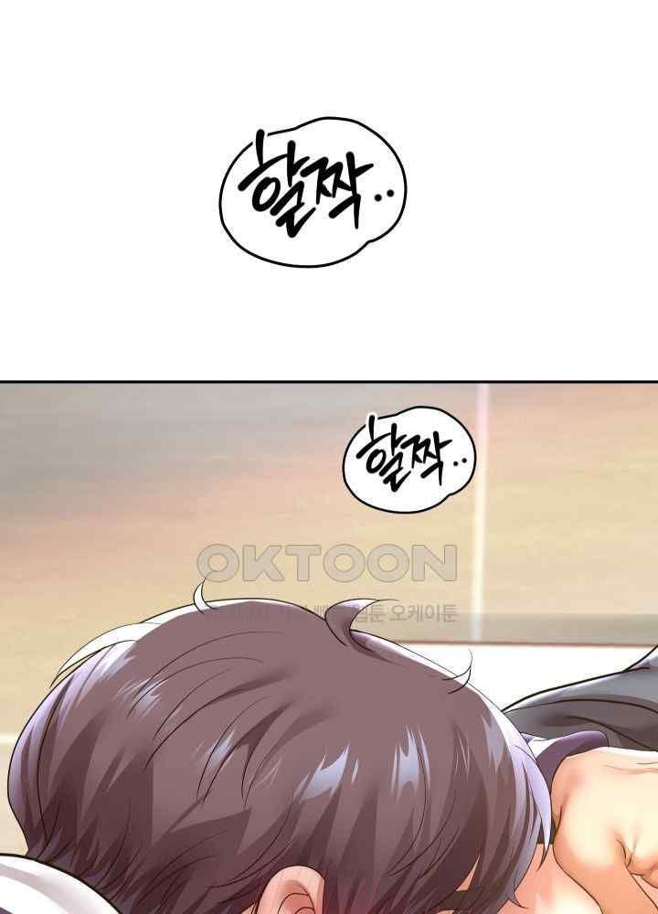 Reborn with Big Rizz Energy Raw Chapter 62 image 14