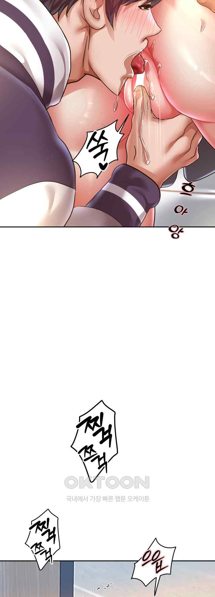Reborn with Big Rizz Energy Raw Chapter 62 image 15