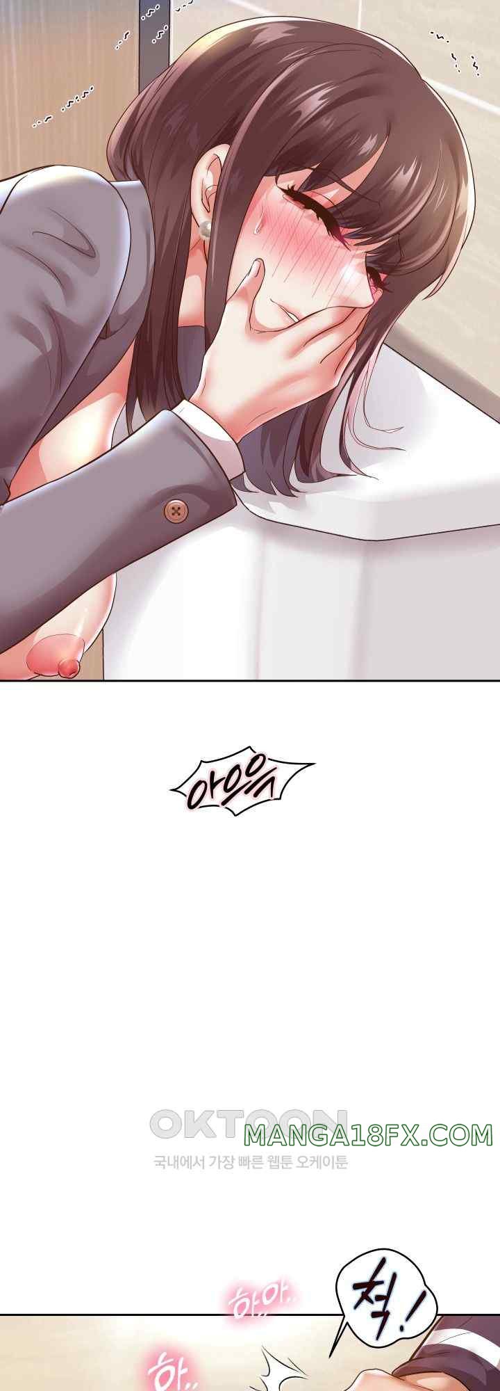 Reborn with Big Rizz Energy Raw Chapter 62 image 16