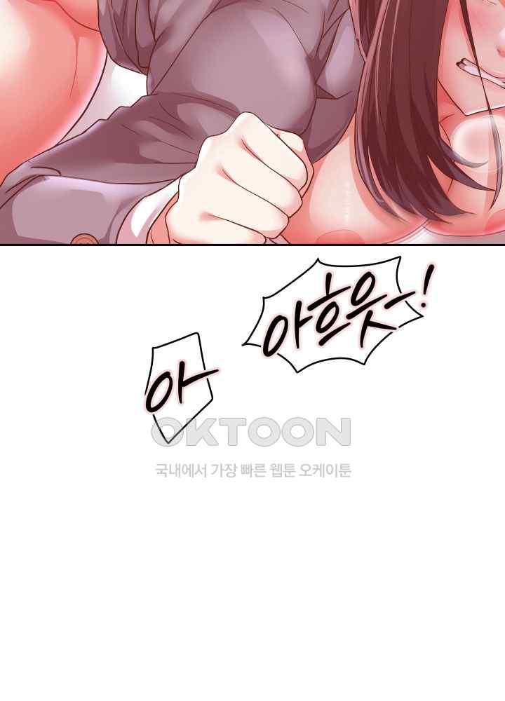 Reborn with Big Rizz Energy Raw Chapter 62 image 23