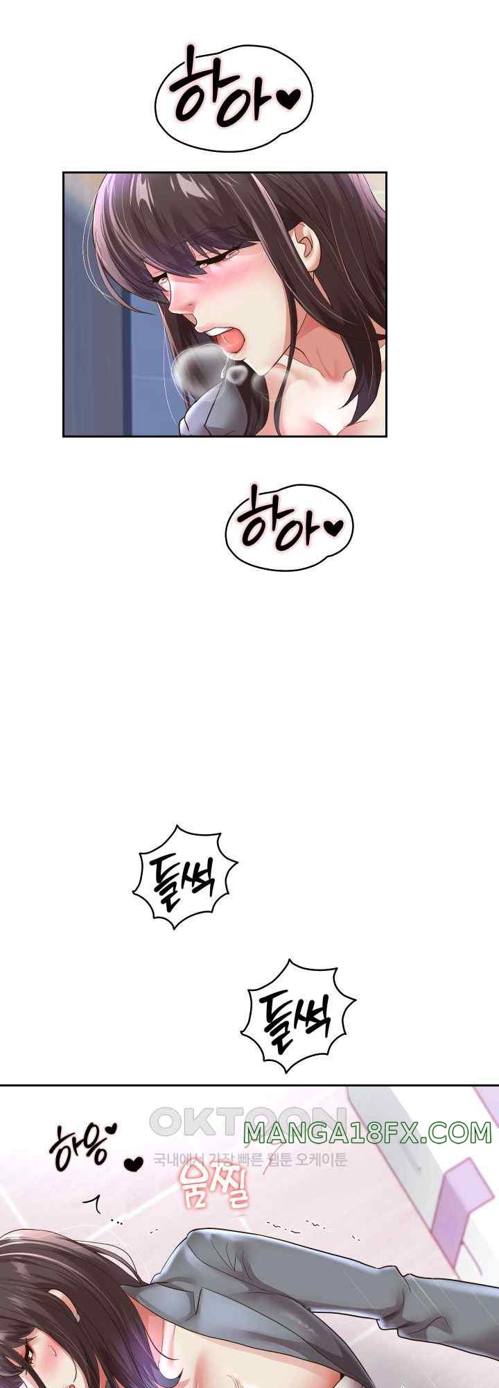 Reborn with Big Rizz Energy Raw Chapter 62 image 27