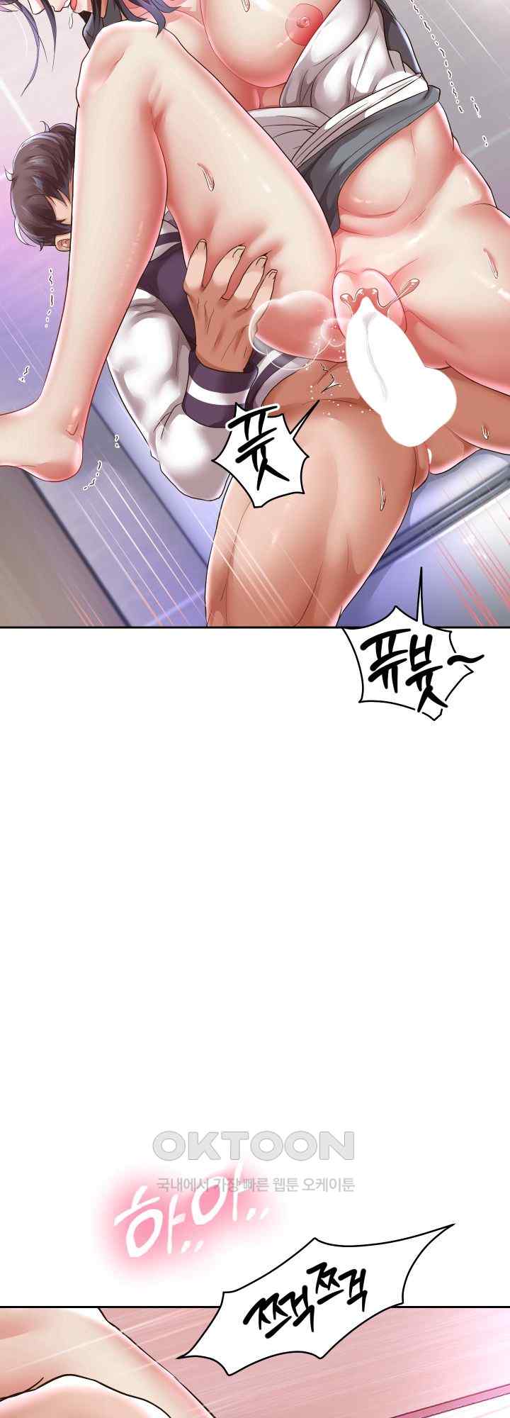 Reborn with Big Rizz Energy Raw Chapter 62 image 28