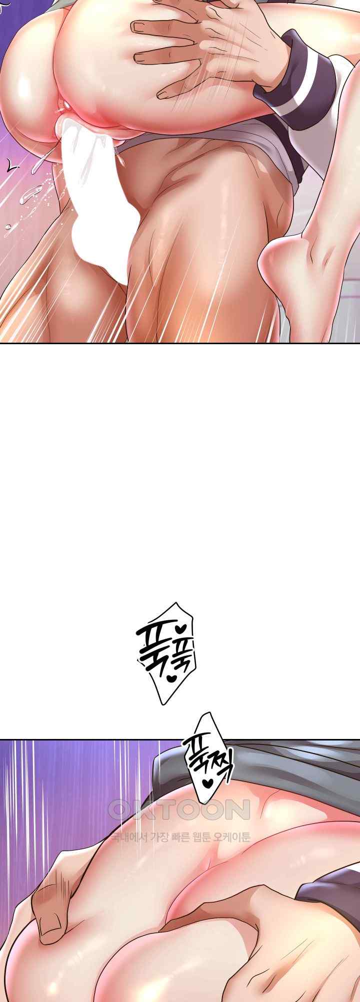 Reborn with Big Rizz Energy Raw Chapter 62 image 51