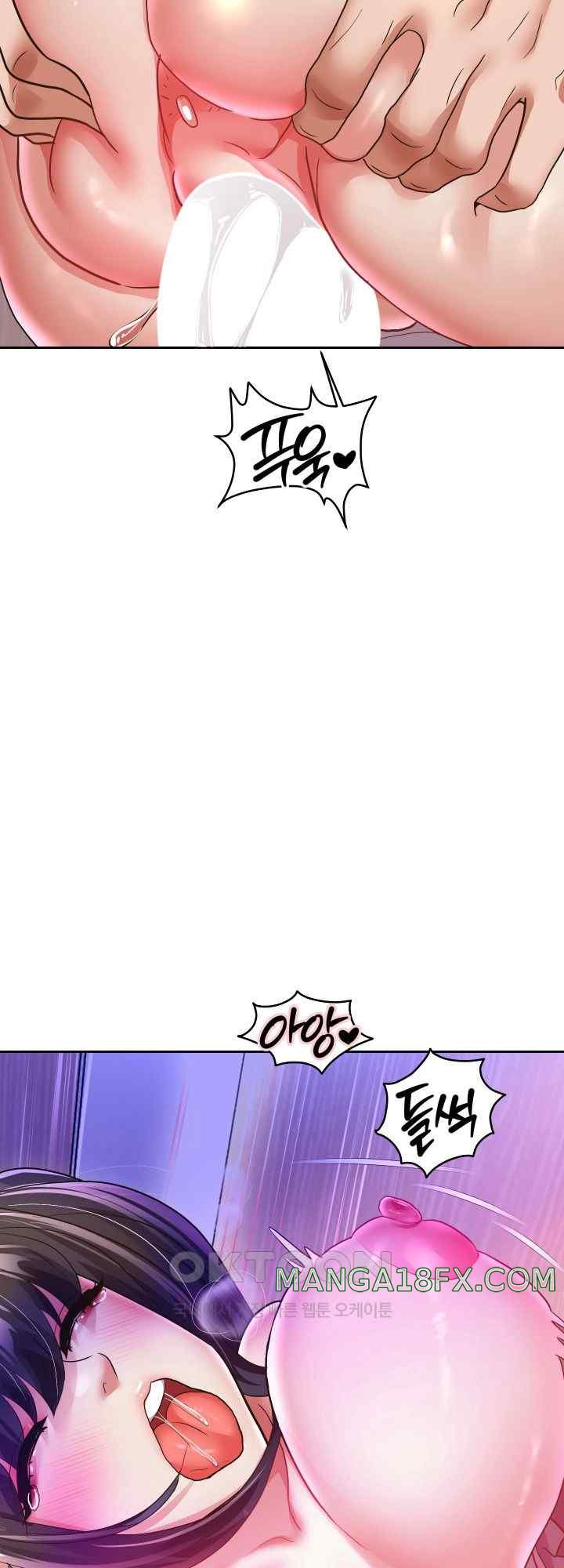 Reborn with Big Rizz Energy Raw Chapter 62 image 52
