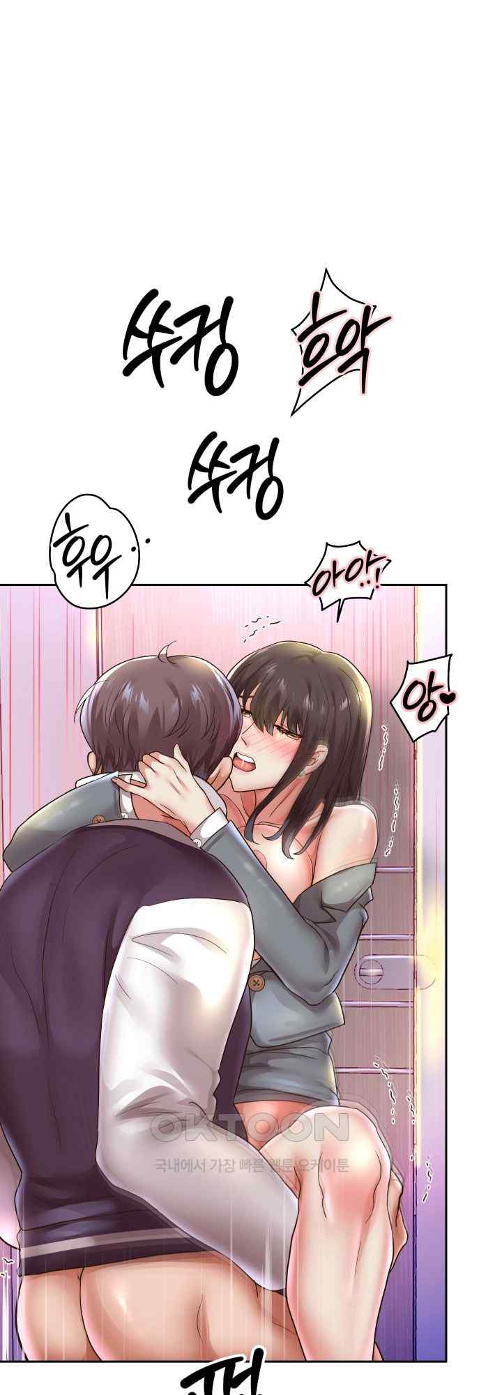 Reborn with Big Rizz Energy Raw Chapter 62 image 54