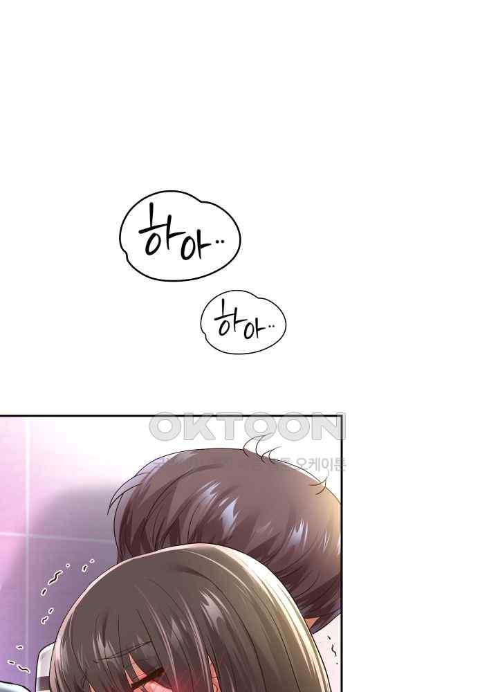 Reborn with Big Rizz Energy Raw Chapter 62 image 59