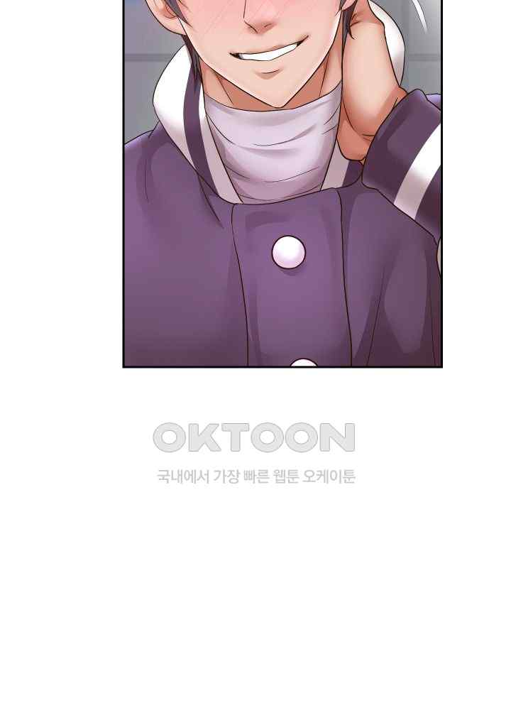 Reborn with Big Rizz Energy Raw Chapter 63 image 20