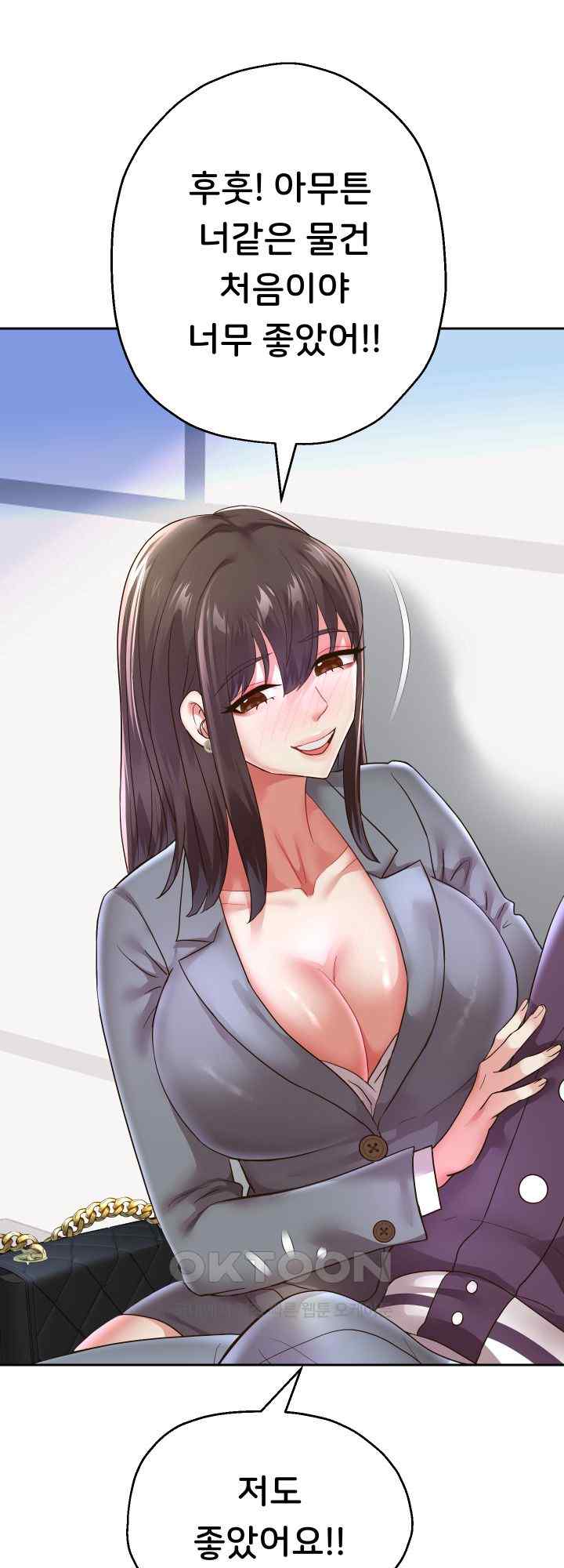 Reborn with Big Rizz Energy Raw Chapter 63 image 21