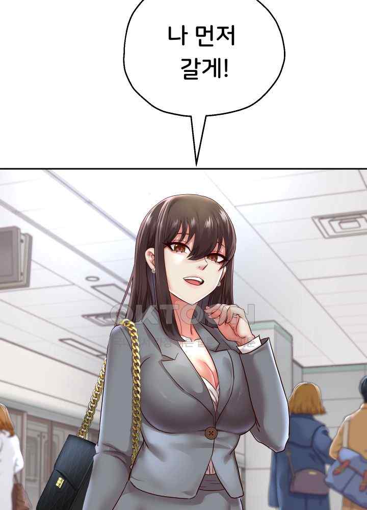 Reborn with Big Rizz Energy Raw Chapter 63 image 26