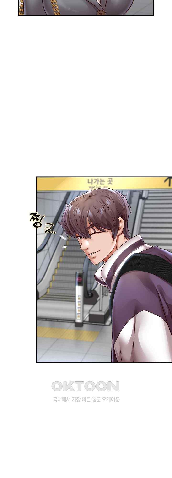 Reborn with Big Rizz Energy Raw Chapter 63 image 28