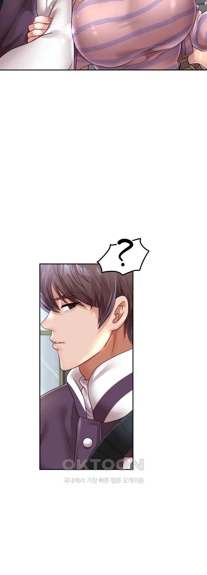 Reborn with Big Rizz Energy Raw Chapter 63 image 34