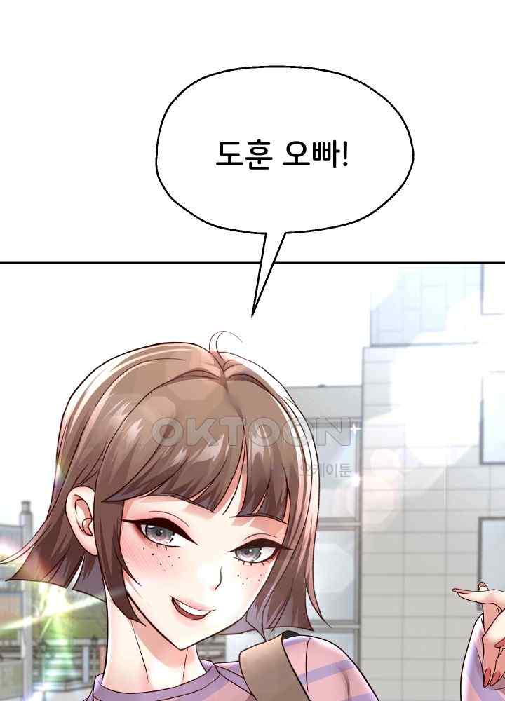 Reborn with Big Rizz Energy Raw Chapter 63 image 35