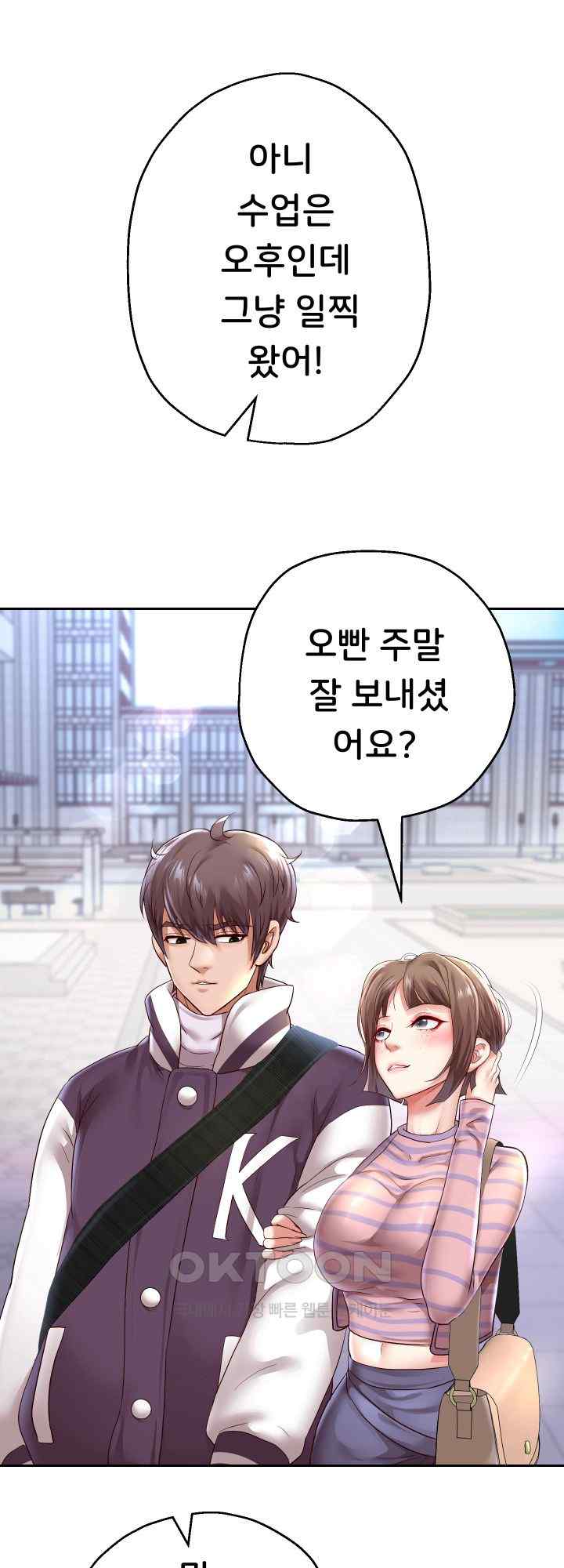 Reborn with Big Rizz Energy Raw Chapter 63 image 40