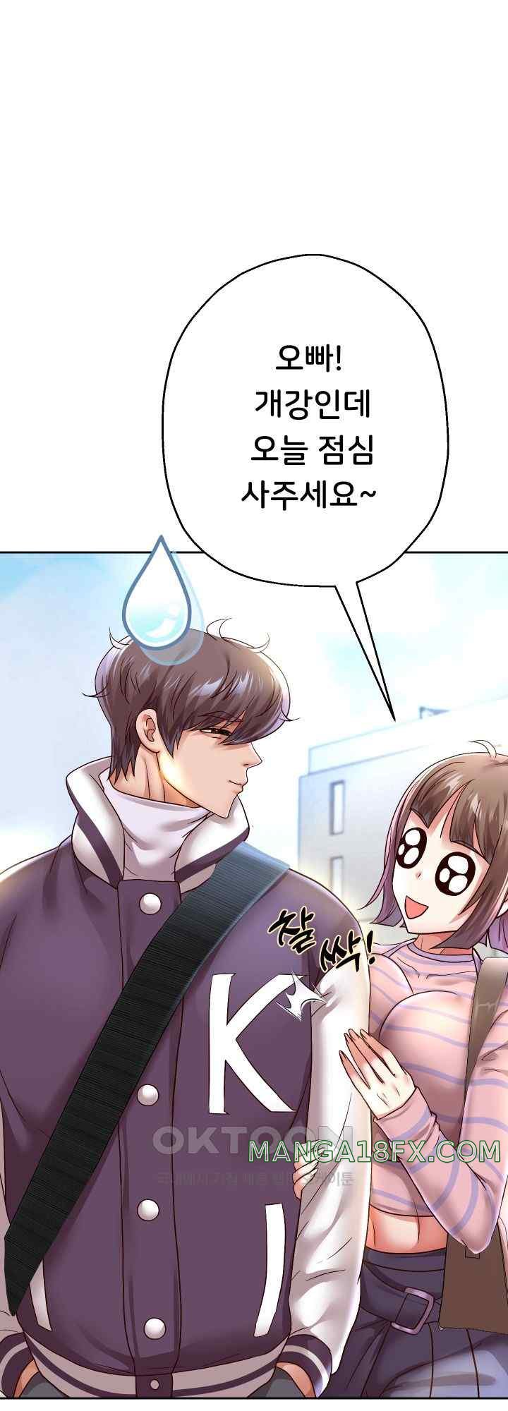 Reborn with Big Rizz Energy Raw Chapter 63 image 45