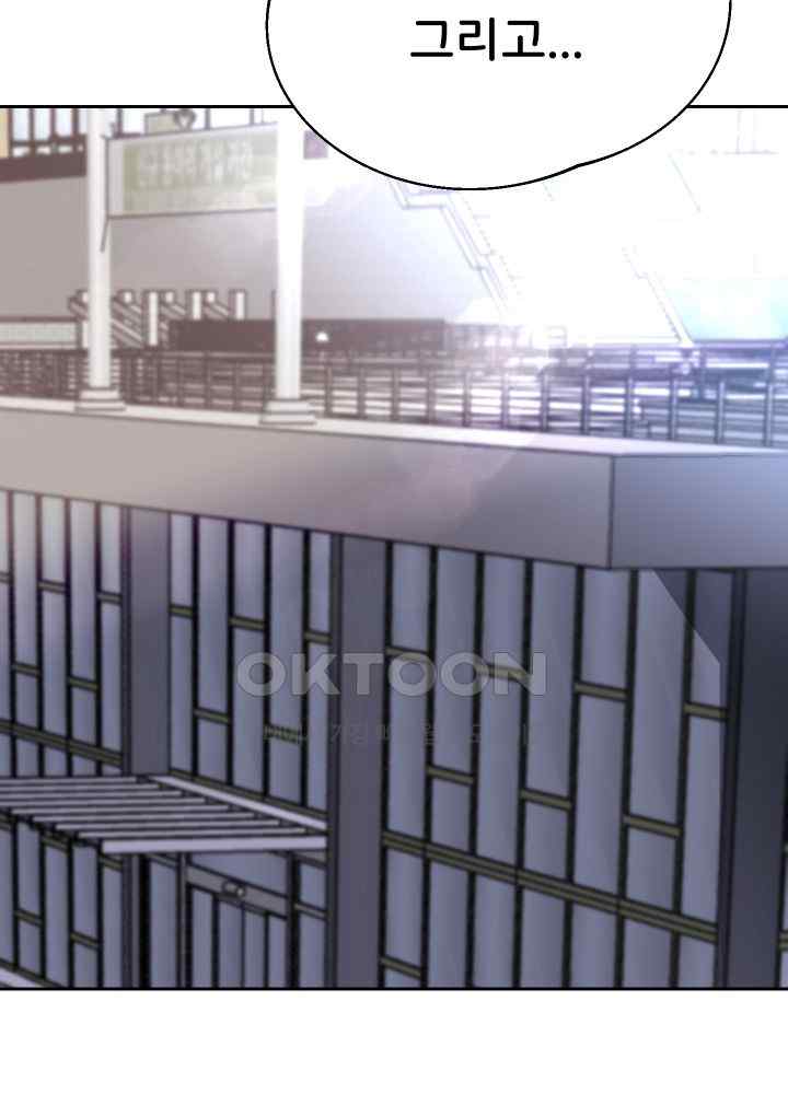 Reborn with Big Rizz Energy Raw Chapter 63 image 50