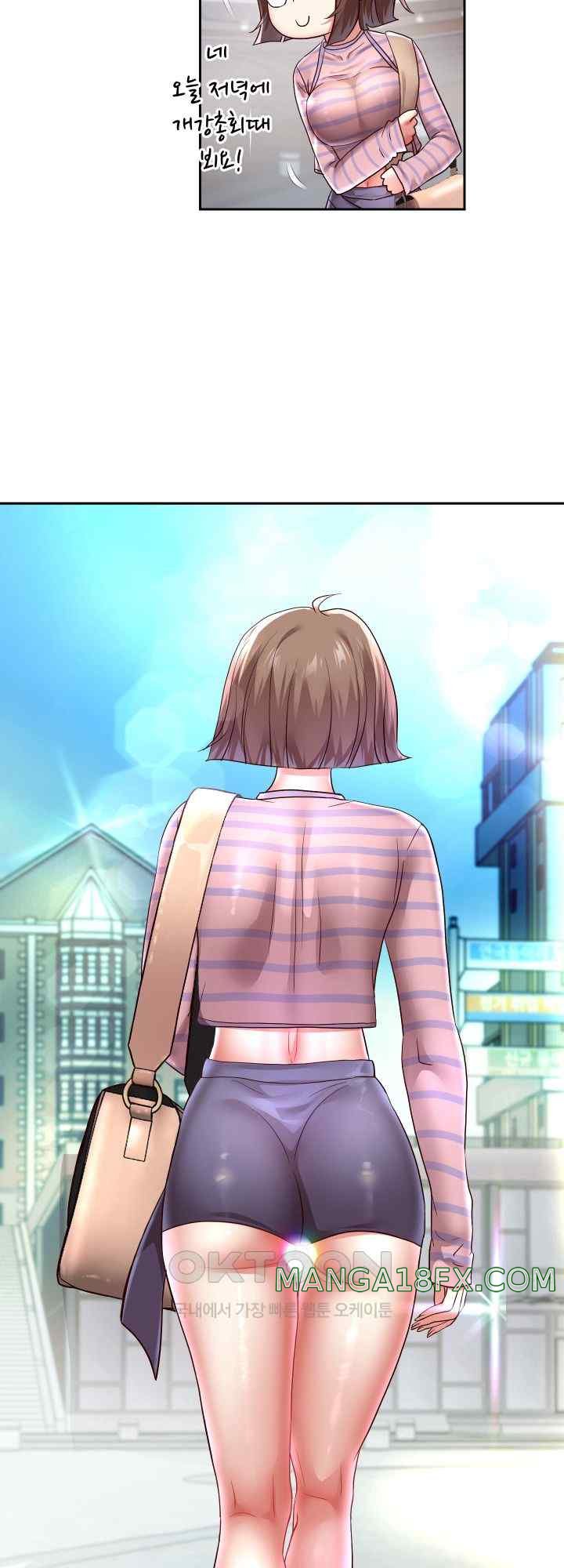 Reborn with Big Rizz Energy Raw Chapter 63 image 57