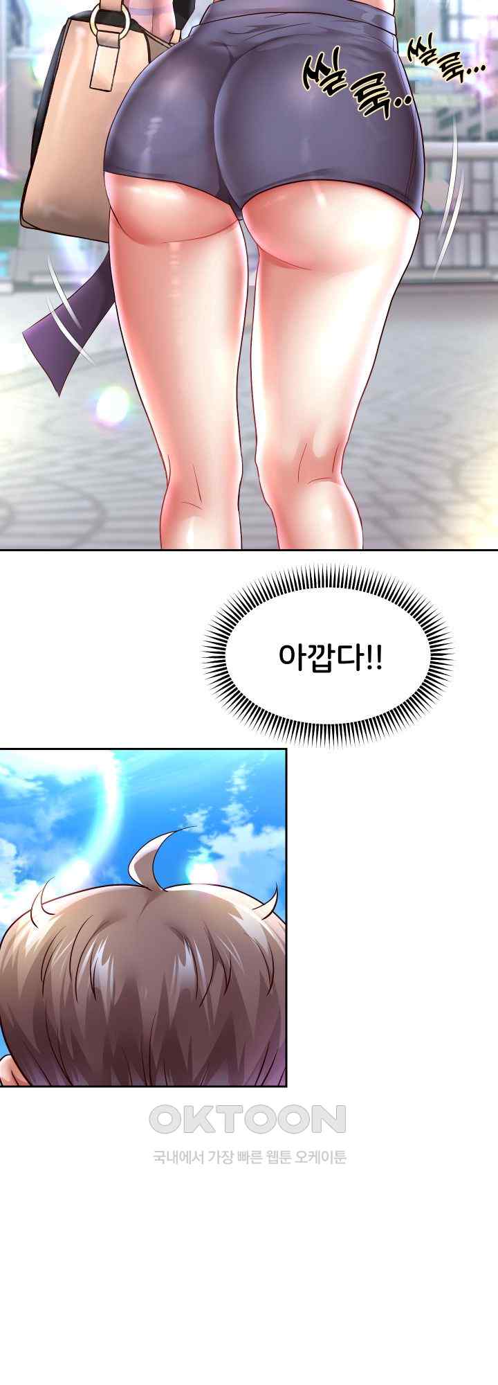 Reborn with Big Rizz Energy Raw Chapter 63 image 60