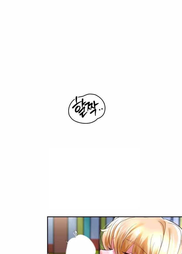 Reborn with Big Rizz Energy Raw Chapter 65 image 23