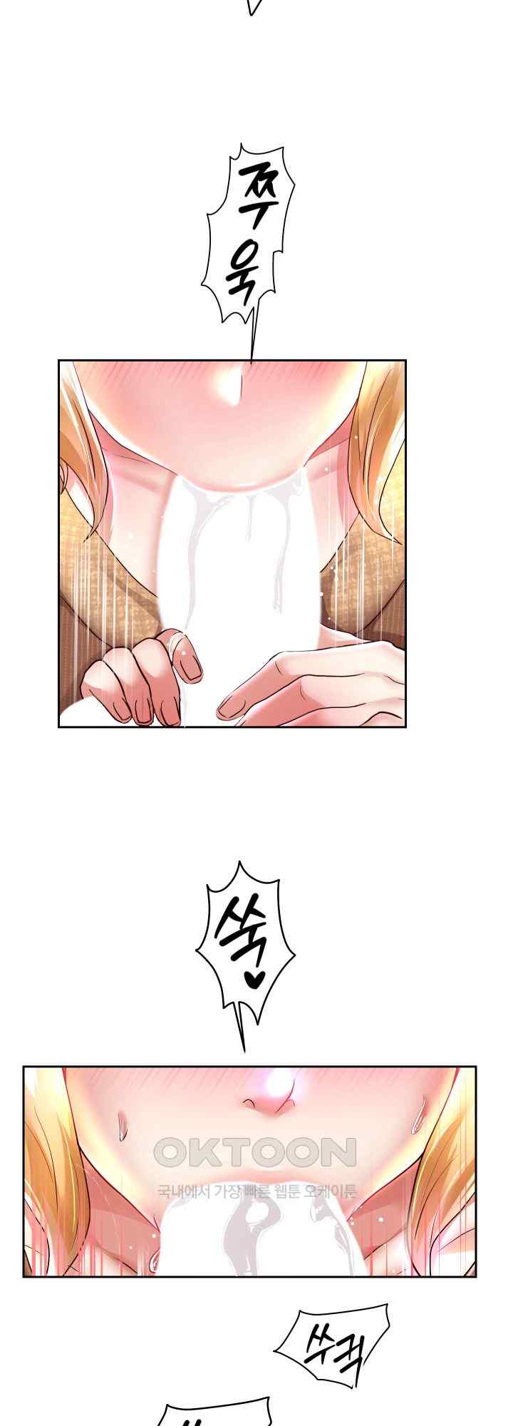 Reborn with Big Rizz Energy Raw Chapter 65 image 28